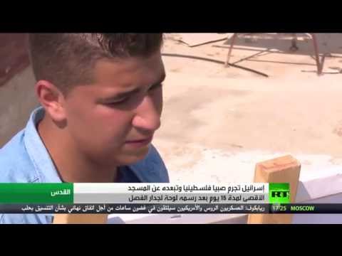 الاحتلال  يعتقل فلسطينيا بسبب لوحة فنية