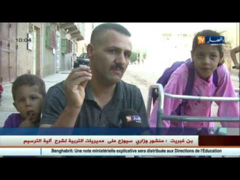 بالفيديو خضرة تتحدى إعاقتها بعزيمة فولاذية لمواصلة دراستها