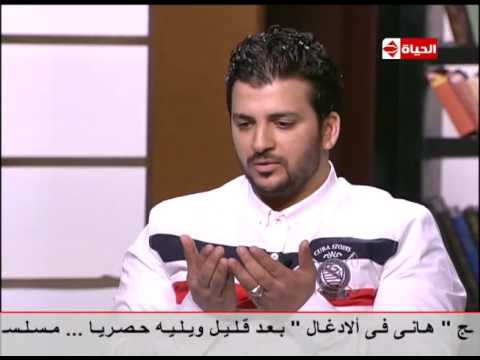 الشيخ  رمضان عبد المعز يختتم برنامجه بدعاءٍ مؤثّر