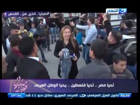 بشرة خير أغنية مصريَّة في فرح فلسطيني