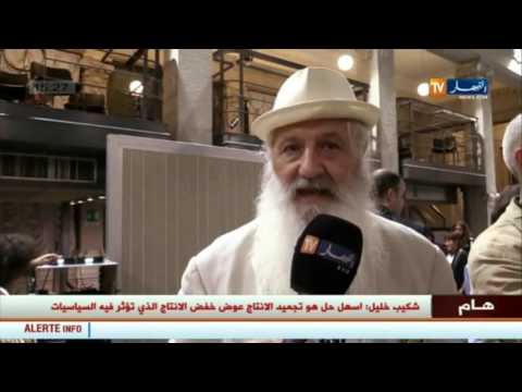 التراث الجزائري يروي تواجده في ميلانو الإيطالية