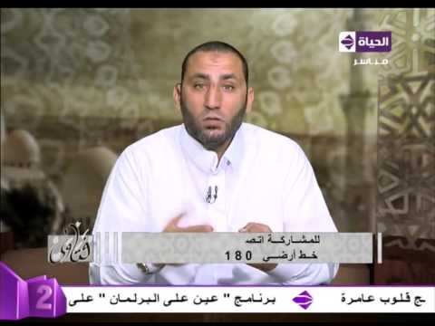 بالفيديو  ما هو سوء الظن بالناس         