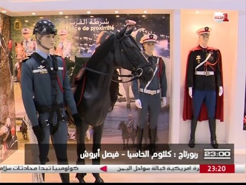 شاهد تواصل فعاليات معرض الفرس