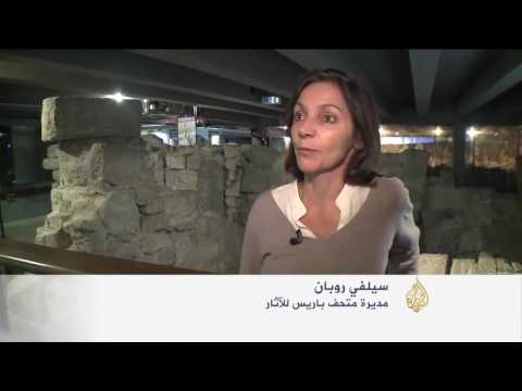 بالفيديو اهتمام لافت بالقطع الأثرية والمتاحف في فرنسا