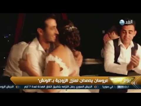 شاهد عروسان يصعدان لمنزل الزوجية بـالونش