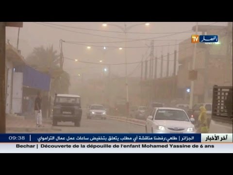 شاهد رياح عاتية تجتاح ورقلة