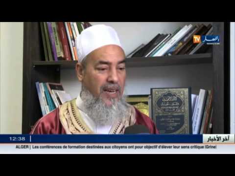 شاهد إطلاق كتاب جذور البلاء للشيخ شمس الدين