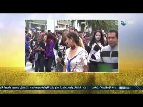 شاهد آلاف الزومبي يجتاحون العاصمة المكسيكية