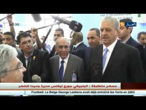 شاهد سلال يشرف على الافتتاح الرسمي للمعرض الدولي للكتاب