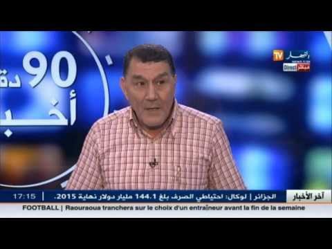 شاهد الأساتذة في الجزائر يفتقدون للثقافة التربوية