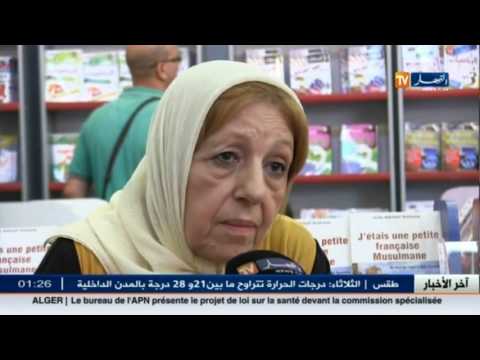 بالفيديو  المجاهدة عائشة عبد اللطيف توقع في المعرض إصدراها الجديد