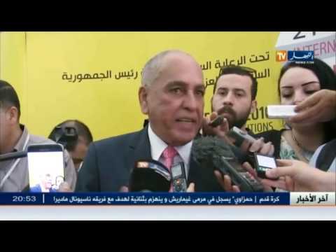 نجاح الطبعة الـ21 لصالون الكتاب الدولي وسط تقليص لميزانية المعرض