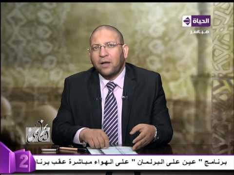 شاهد الدكتور عصام الروبي يوضح حكم الشرع في محادثة الفتيات مع الشباب