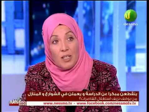 شاهد  خطّة وطنية كاملة لمقاومة تشغيل الأطفال