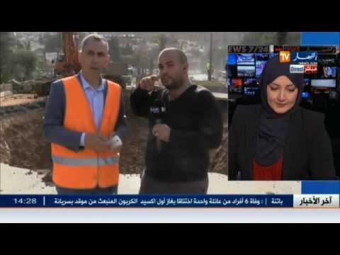 شاهد أخصائية في التربة تكشف  عن السبب الحقيقي لانهيار الطريق