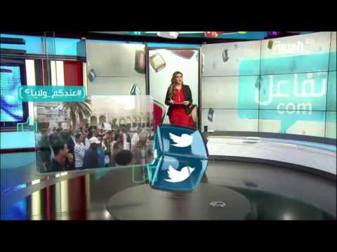 عندكم ولايا صرخة مغتصبة ليبية موثقة في فيديو