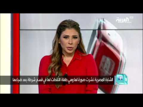 يتيمة مصرية تبحث عن أهلها على فيسبوك