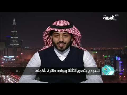 شاهد السعودي فرحان الدوسري يتحدى التأتأة ويواجه ركاب طائرة