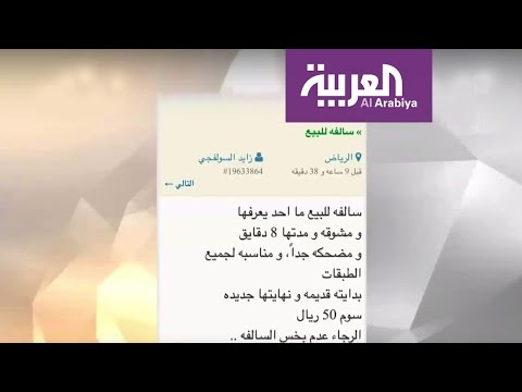 800 ريال سعر سالفة للبيع