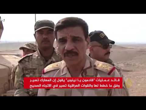 شاهد القوات العراقية تُعلن استعادة السيطرة على المجمع الحكومي