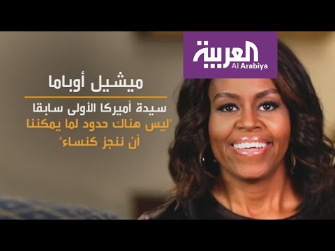 بالفيديو تعرف على أقوال مشاهير النساء