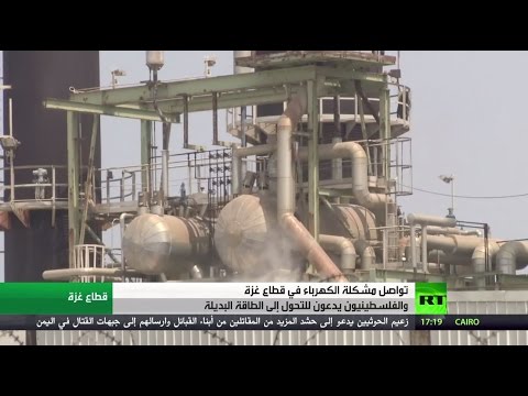 بالفيديو تفاصيل ملف الكهرباء في قطاع غزة