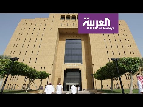 شاهد وزارة العدل السعودية تسابق الزمن بعدة مبادرات للتحول الوطني 2020