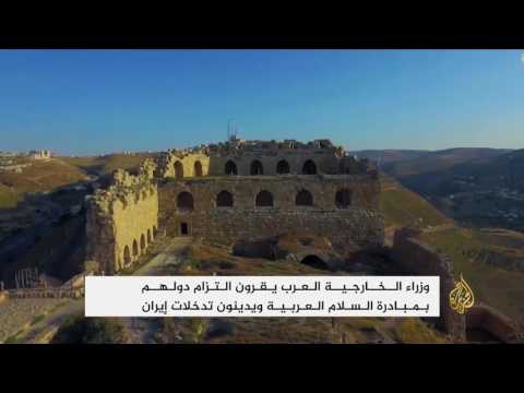 بالفيديز  مفارقات ودلالات تحيط بمقر انعقاد القمة العربية
