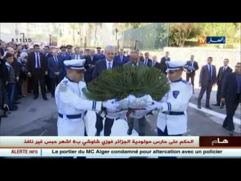 بالفيديو  عبد الملك سلال يترحم على أرواح ضحايا قصر الحكومة