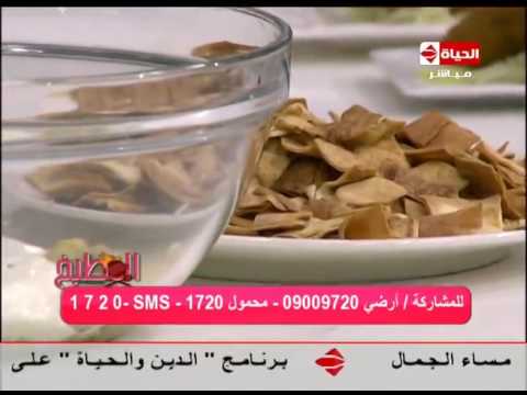 شاهد طريقة إعداد فتة اللحم مع الباذنجان بالزبادي