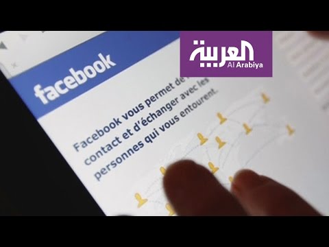 شاهد فيسبوك يفكك شبكة لـ الإعجابات المزيّفة استهدفت حسابات سعودية