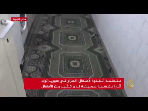 شاهد تحذيرات من عمليات للاتجار بأطفال أيتام من اللاجئين السوريين