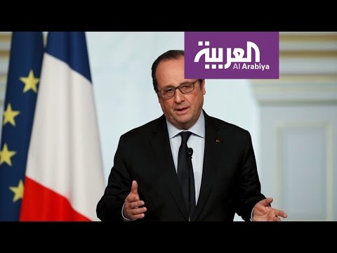 شاهد هولاند يحذر من خطر وصول اليمين المتطرف إلى الإليزيه