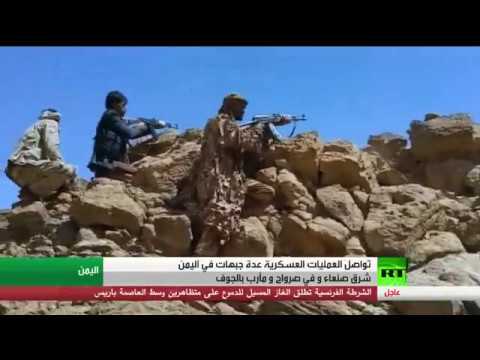 بالفيديو تواصل العمليات العسكرية على جبهات عدّة في اليمن