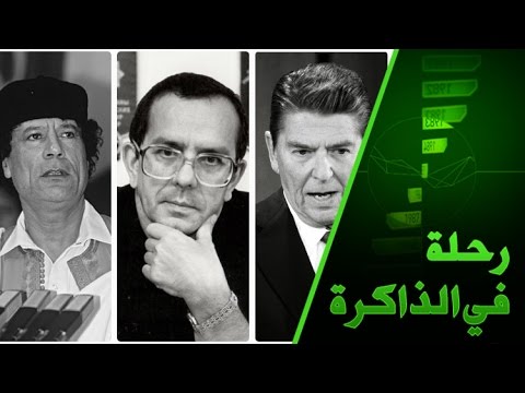 شاهد أسرار جنرال الكي جي بي المسؤول عن حماية القادة السوفيت