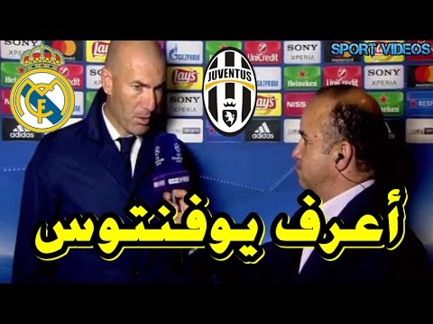 بالفيديو  تعليق زين الدين زيدان بعد التأهل إلى نهائي دوري الأبطال