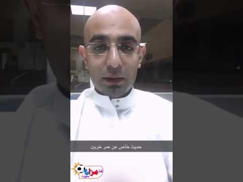 بالفيديو الاعلامي نعيم الحكيم يتحدث عن مهاجم الهلال عمر خريبين
