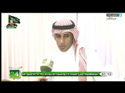 بالفيديو محمد القرني يتحدّث عن تواجد الحكم الأجنبي في البطولات المقبلة