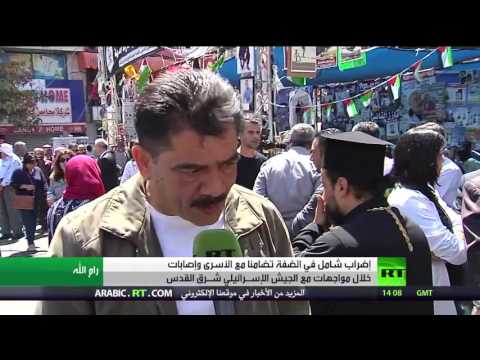 بالفيديو إضراب شامل يعمّ المدن والبلدات الفلسطينية كافة