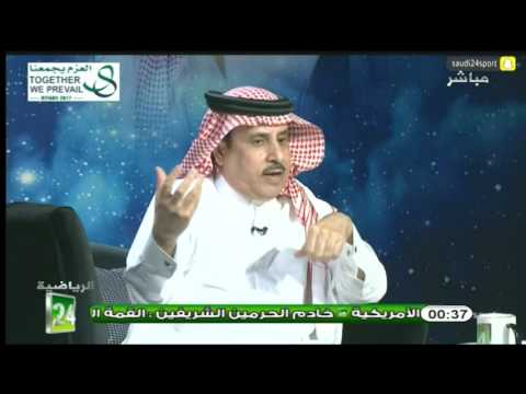 شاهد احمد الشمراني يتمنى أن يكون الأهلي بطل الآسيوية