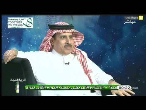 شاهد سليمان الجعيلان يؤكّد أنّ النادي الاهلي في حاجة إلى قائد