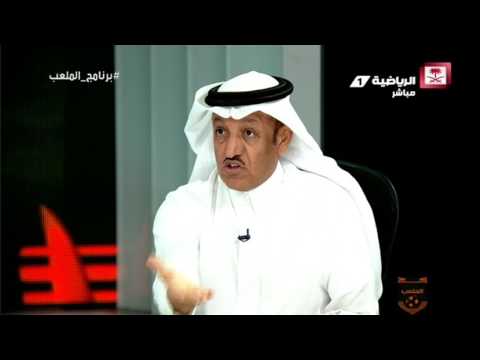 بندر الجعيثن يؤكد أن كل تركيز الأهلي على عُمر السومة 