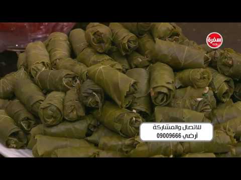 طريقة إعداد محشي ورق عنب