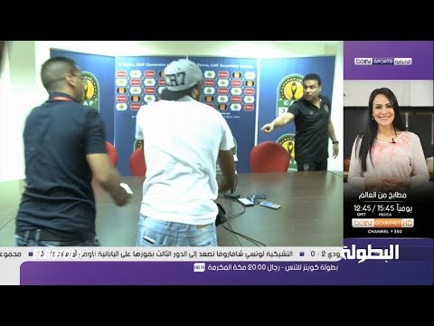 شاهد الاتحاد الأفريقي يخرج عن صمته ويدافع عن بين سبورت