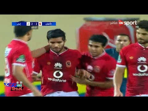 صالح جمعة يحرز هدف التعادل للأهلي أمام إنبي