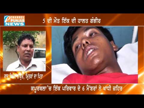 شاب ينهي حياة أشقائه بوجبة برغر سامة