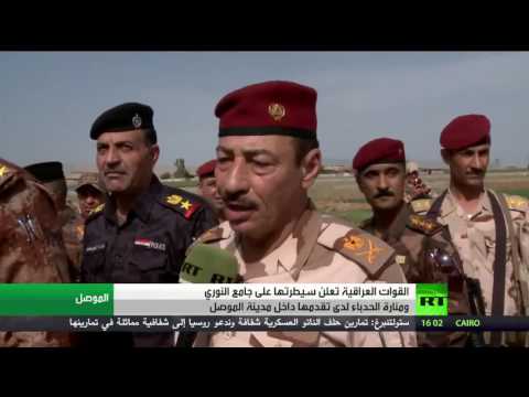 شاهد القوات العراقية تسيطر على جامع النوري الكبير