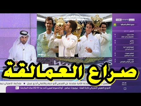 صراع بين فيدرر ودجوكوفيتش ونادال وموراي