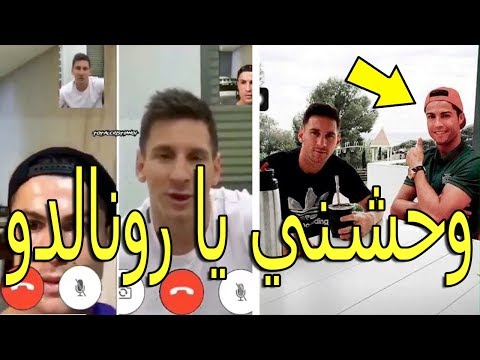 بالفيديو لن تصدق ما يفعله رونالدو وميسي معًا خارج الملاعب