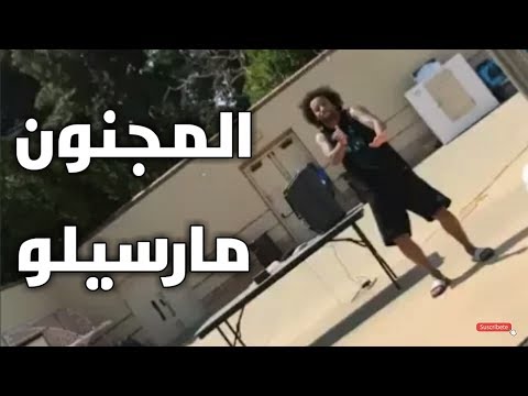 شاهد رقصة مارسيلو المذهلة وبنزيما أثناء الجولة التحضيرية للفريق
